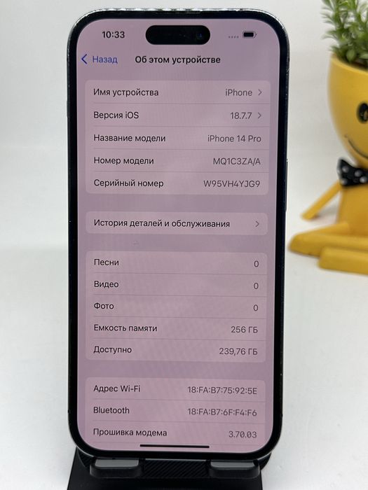 Ip 14 pro 256gb 21157 Pintel.kz