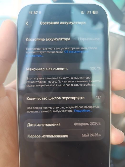 Смартфон Apple iPhone 17 256Gb Dual eSim белый