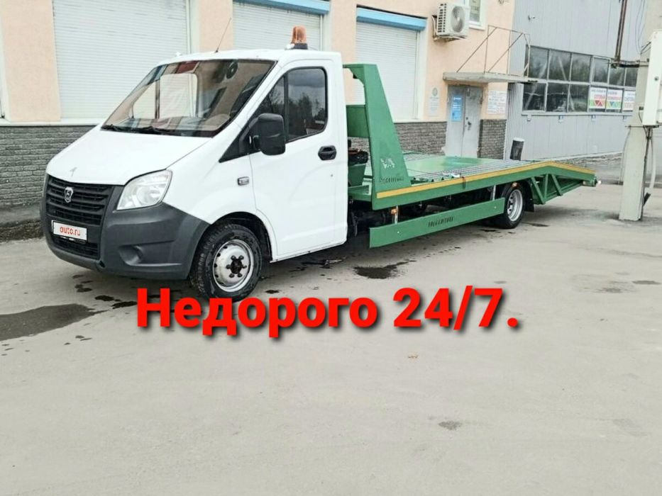 Эвакуатор Уральск Недорого 24/7