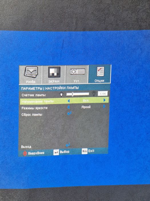 Проектор optoma DLP
