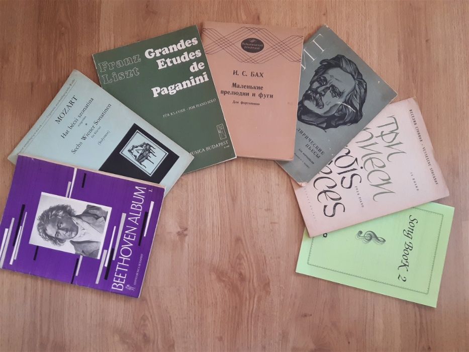 Школи за пиано, сборници, класика, джаз, поп, шлагери, евъргрийни