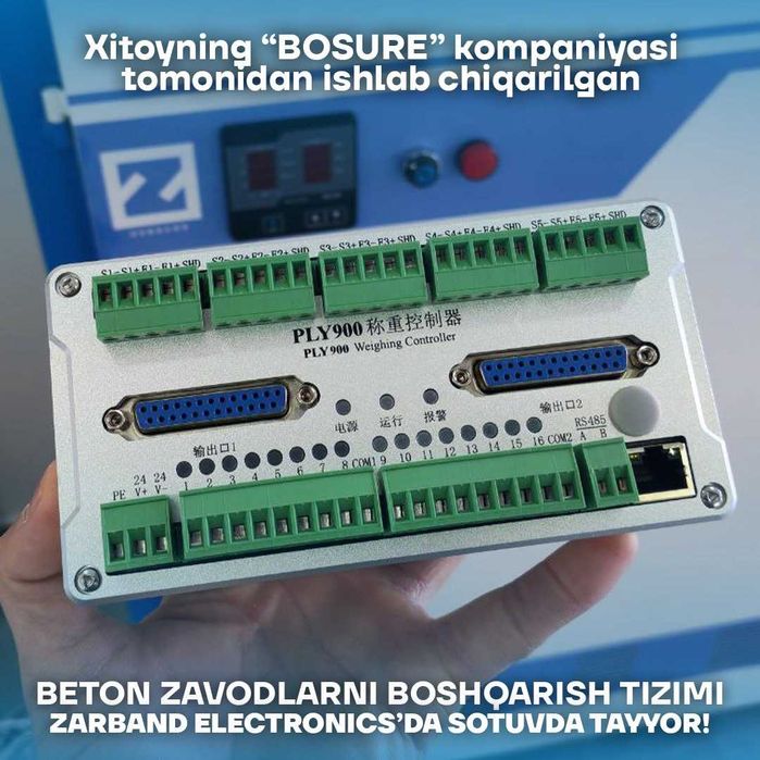 PLY900 Komtroller