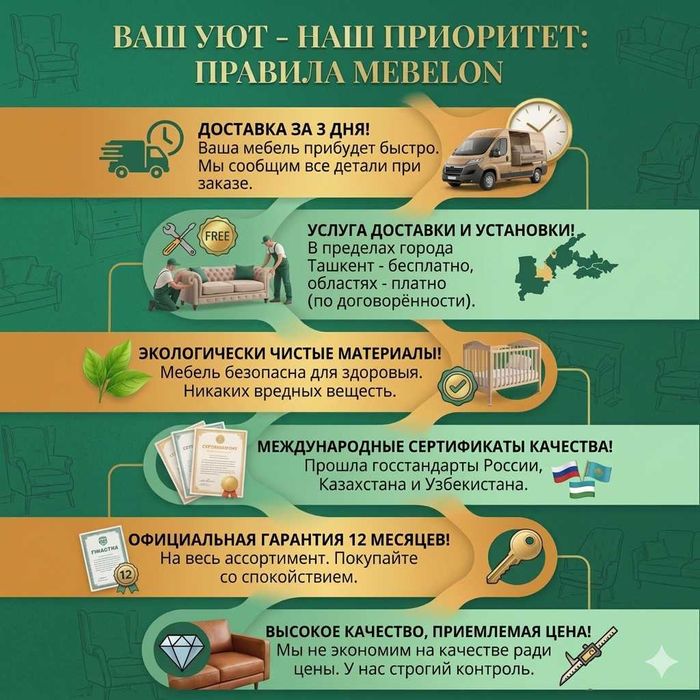 Шифоньер "Стелла"