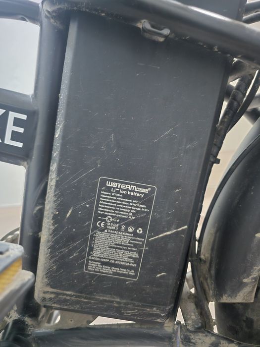 Продаю электровелосипед Leopard