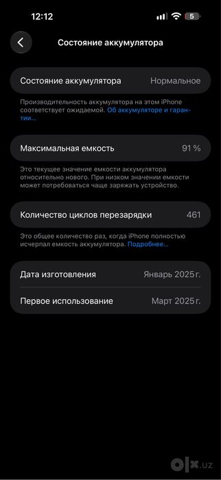 iphone 16 pro max 256gb desert