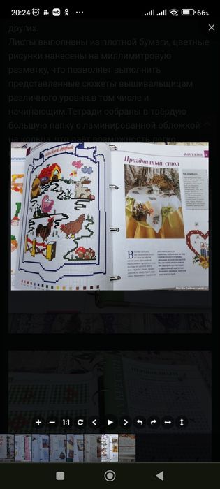 БОЛЬШАЯ папка со схемами