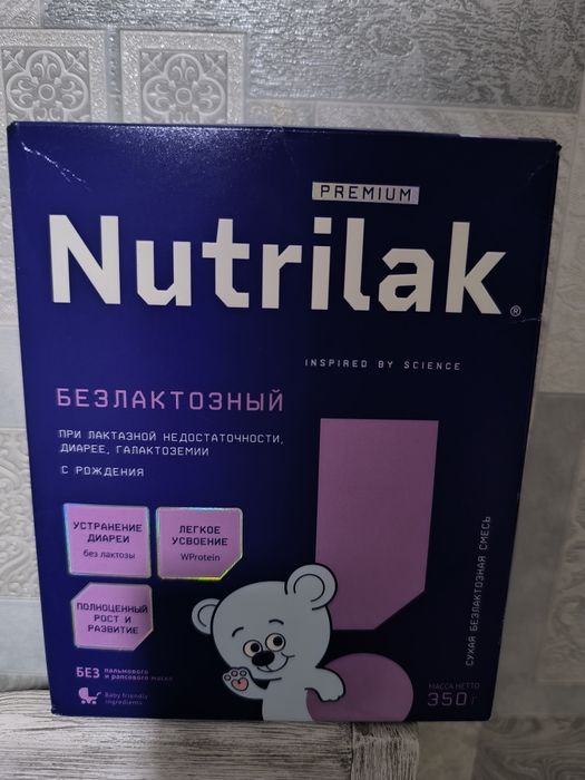 Продам молочную смесь