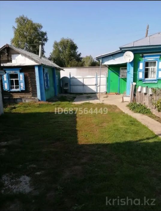 Срочно продам или обмен