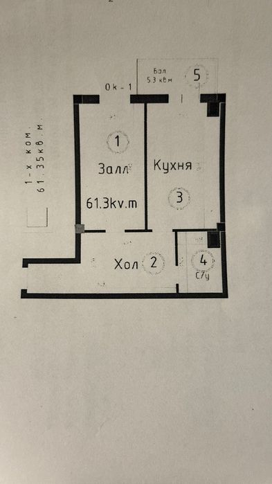 Квартира 2 комн Новостройка Студия