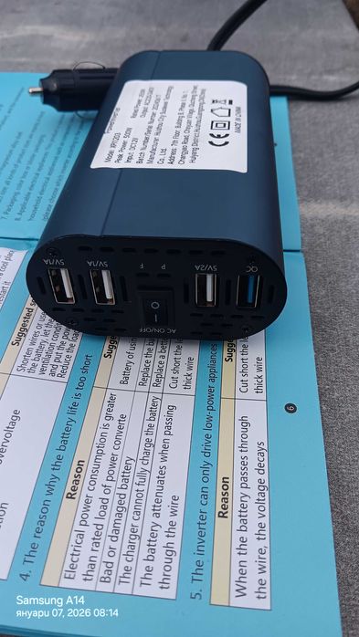 Инвертор преобракзувател за кола-каравана