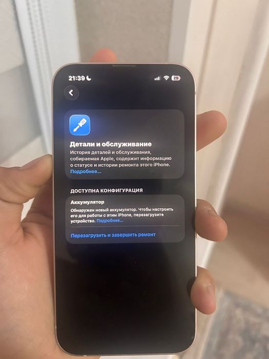 Ассалаумағалткумдер келсім бар
