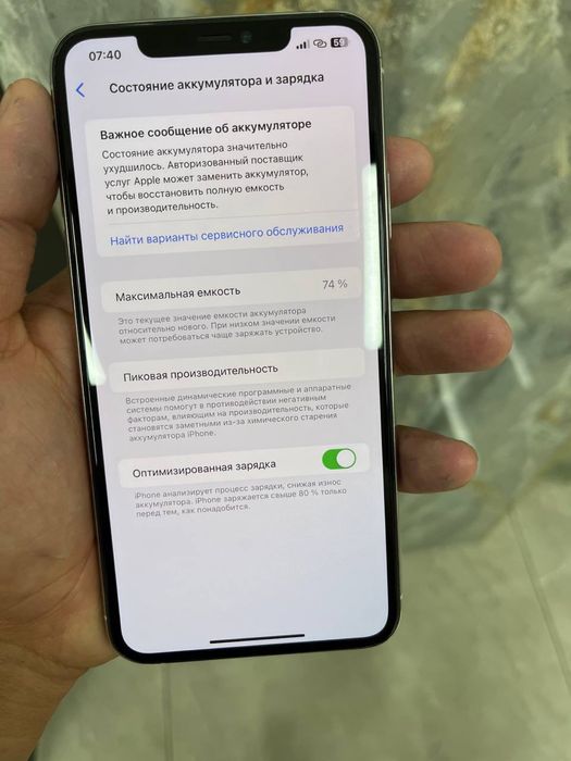 11 pro max kafolatli