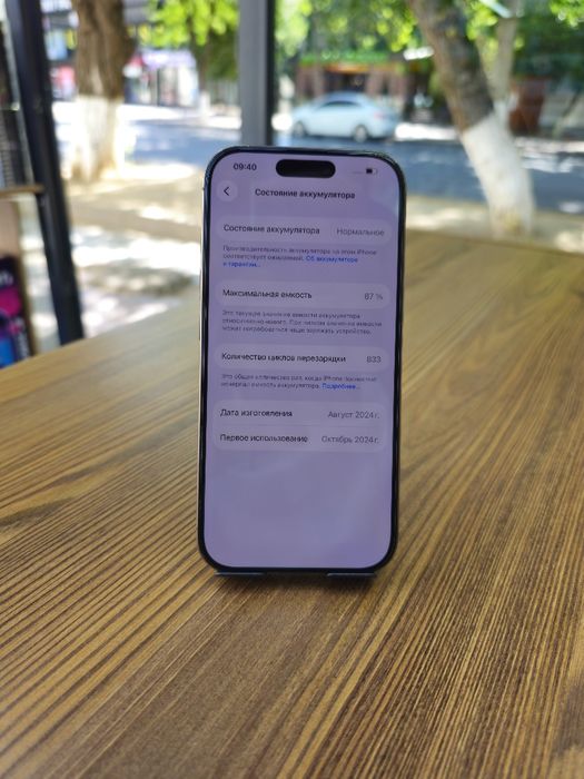 Iphone 16 Pro 256/87%