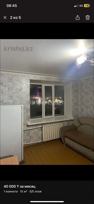 Сдам 1 комнатную комнату в общежитии