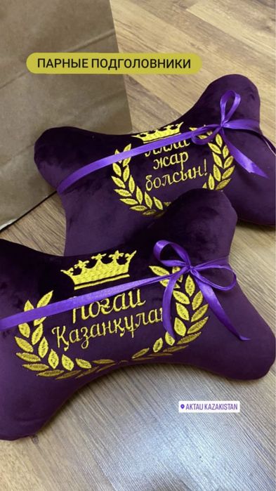 Ванный халат