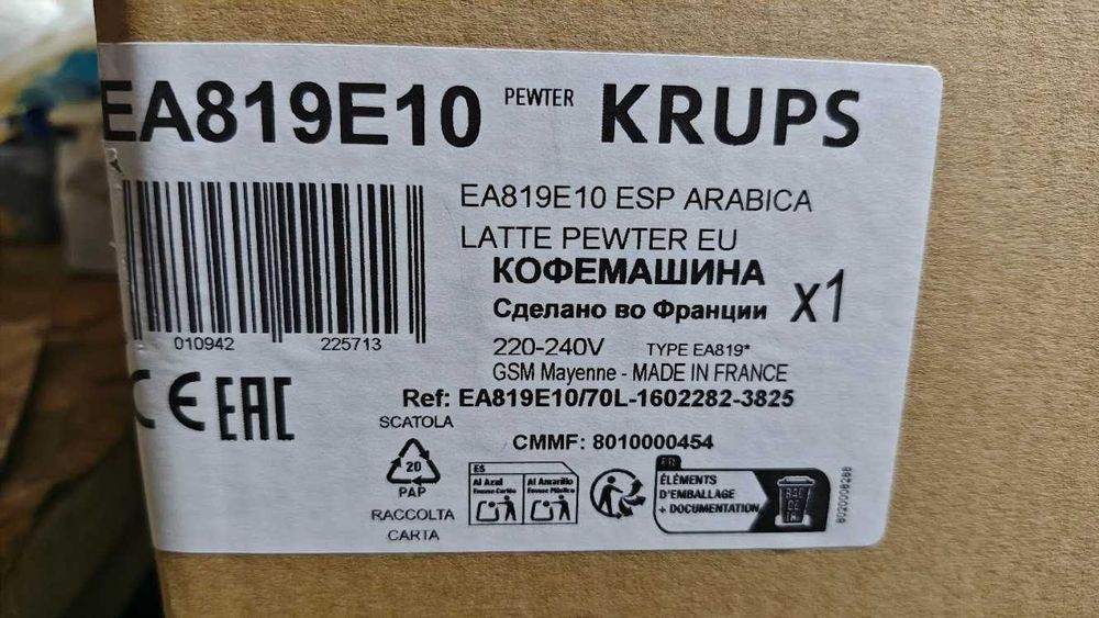 Кафемашина KRUPS EA819E10 ARABICA