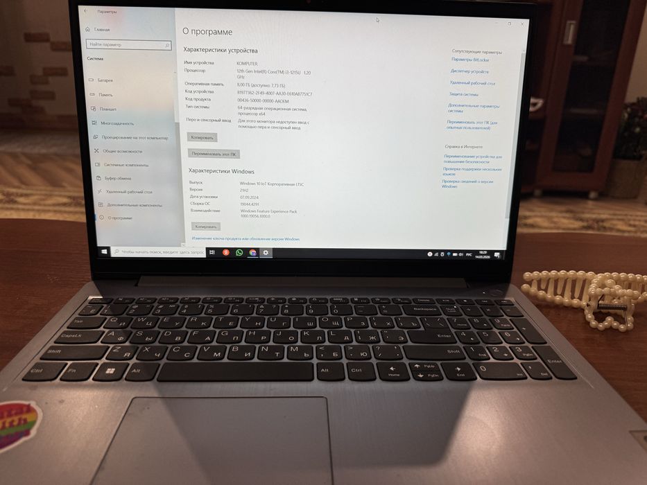 Ноутбук  для учебы и работы