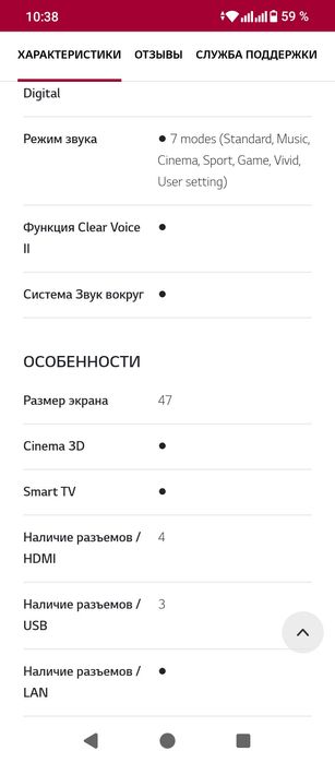 Монитор для пристаки или ПК или как телевизор 3D