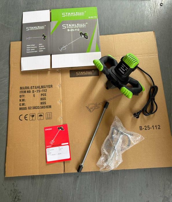 Строителен миксер - бъркалка за бетон STAHLMAYER 2400W