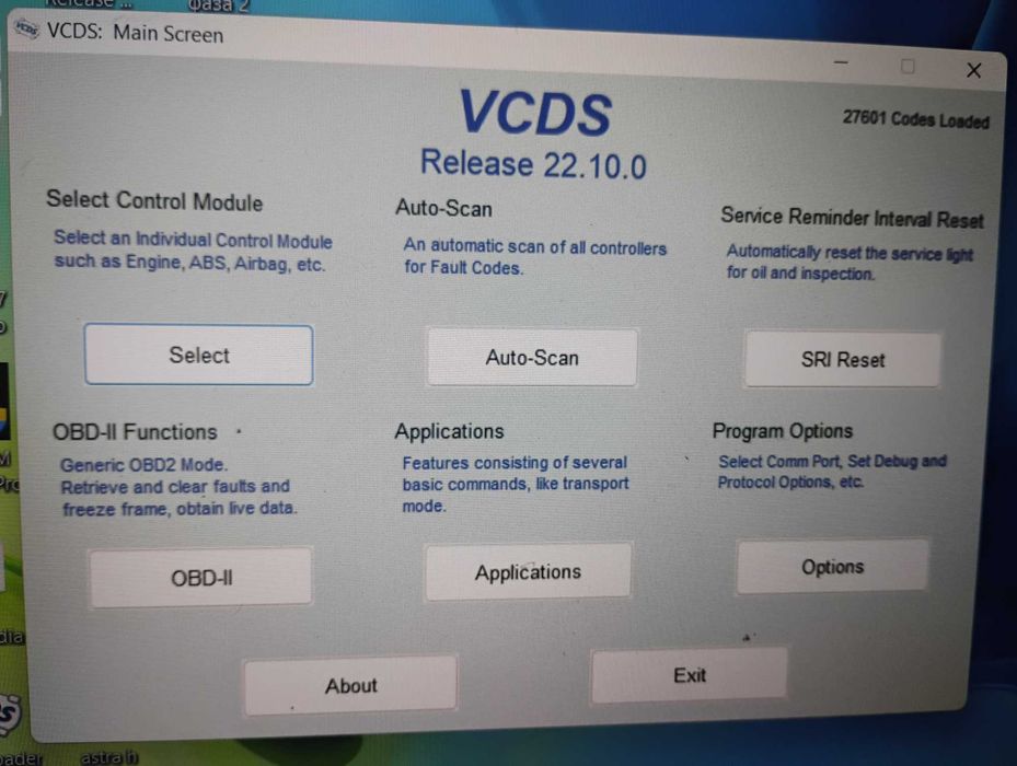 Диагностика На Автомобили, На Адрес За Област Варна