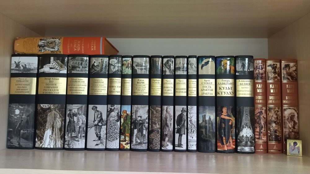 Книги из личной библиотеки.