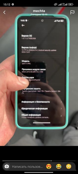 Продам Poco M4pro