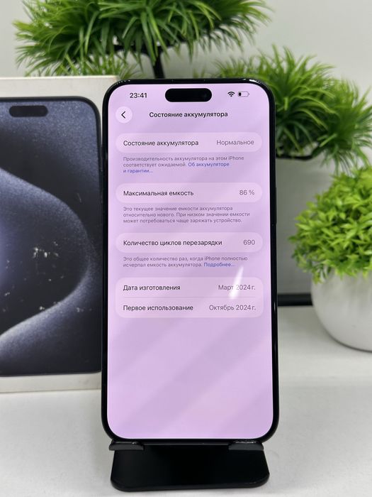 Iphone 15 Pro Max 512 gb Akb 86% ЦП 690  (e-Sim)