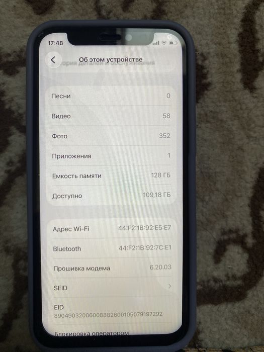 Айфон 12 мини 128гб