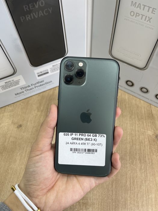 Iphone 11 pro 64gb 82662-Pintel.kz 26/31