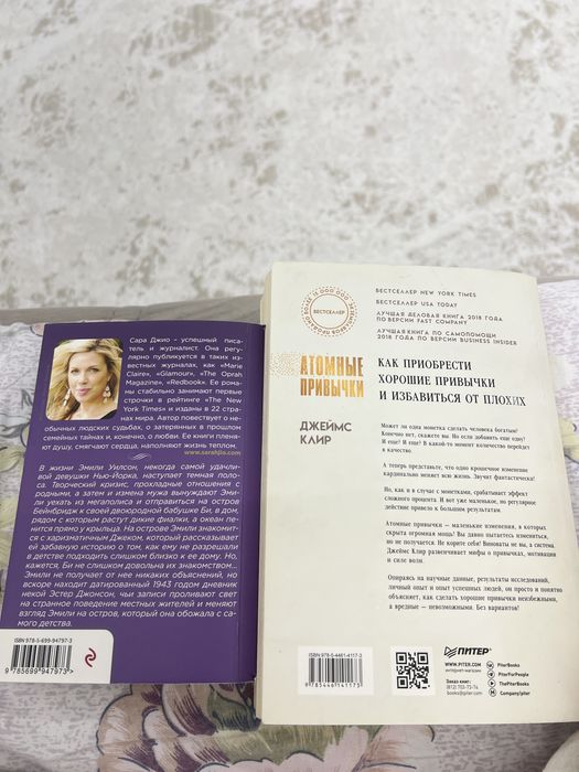 Книги интересные