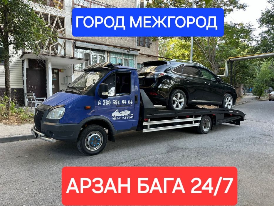 Эвакуатор Шымкент