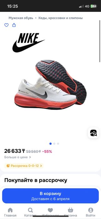 продаю новые кроссовки найк