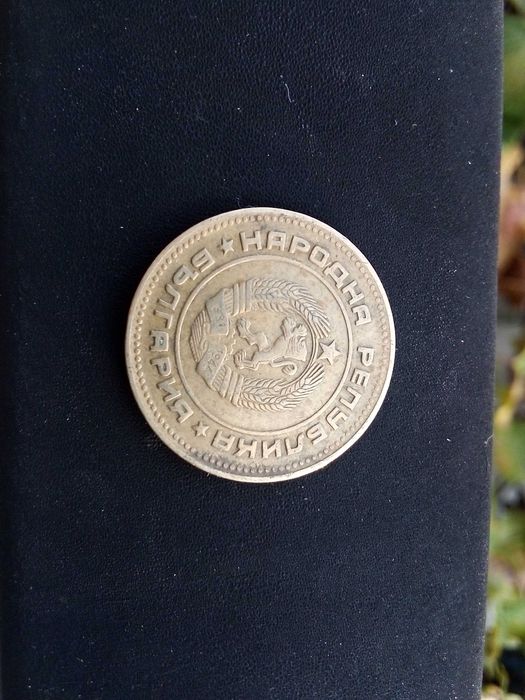 5 Български стотинки от 1974 година