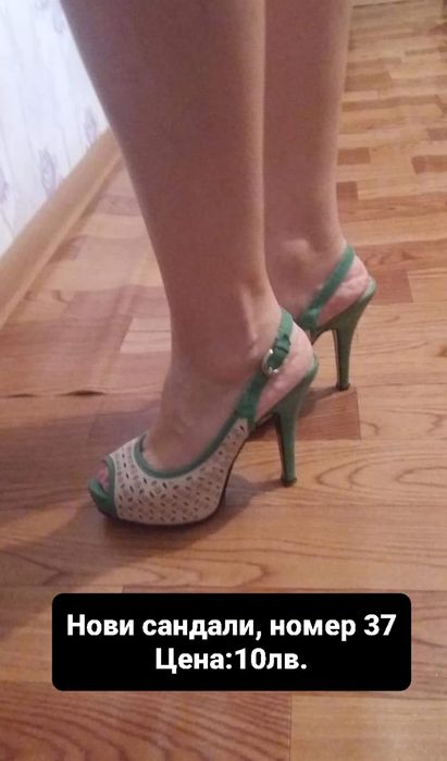 Сандали,обувки и кецове