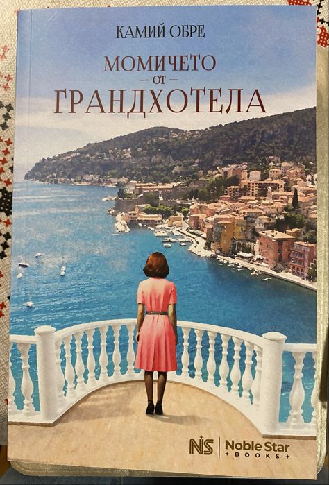Книги в отлично състояние 1