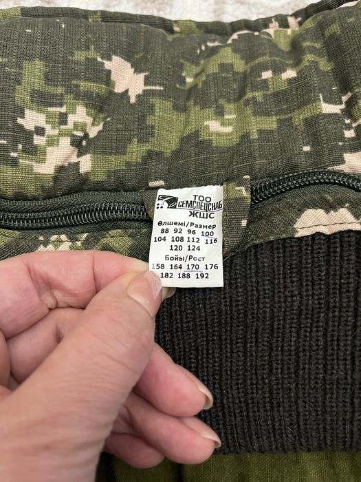 Комуфляж утепленный