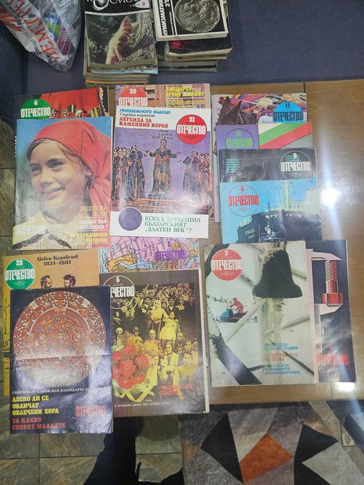 Продавам стари списания Космос 1973-88 година и др.