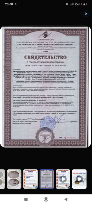 Акрил для реставрации ванн