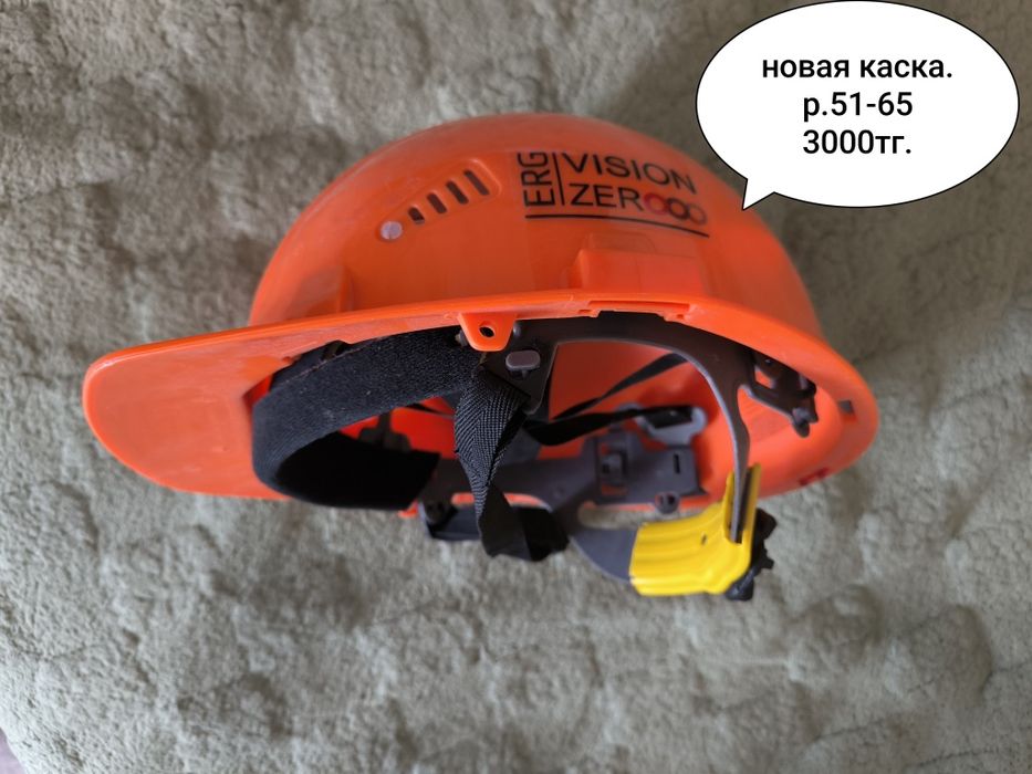 Продам спец обувь и другое