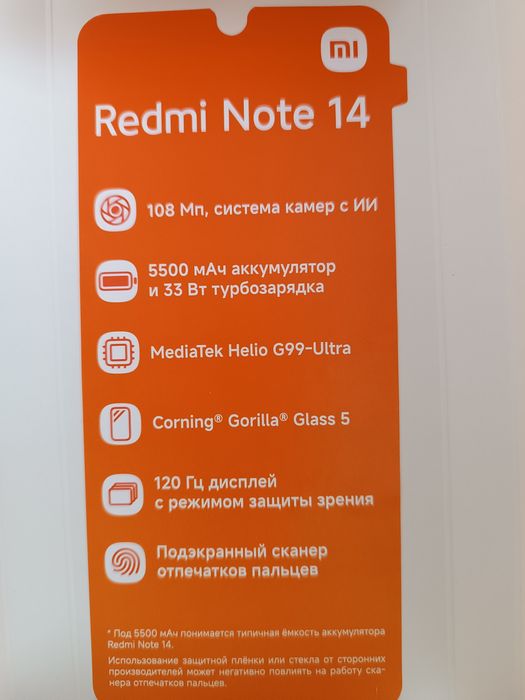 Смартфон Xiaomi Redmi Note 14