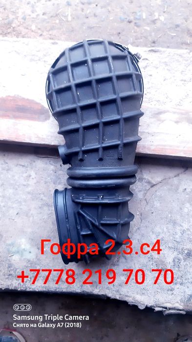 Полики ауди оргинал