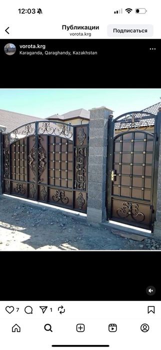 Ворота и заборы установкой