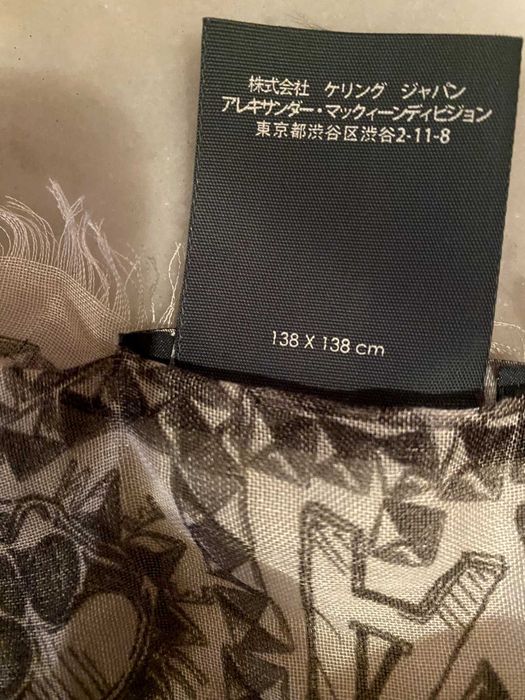 Оригинален шал, Mcqueen