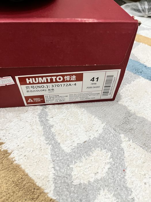 Кроссовки Humtto