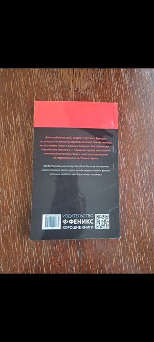 4 книги за 2500 тг