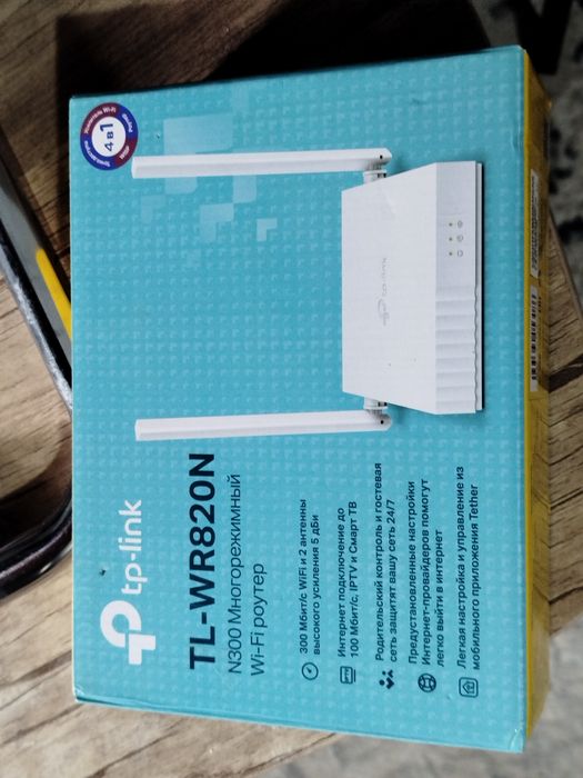Wifi router tp link WR820N