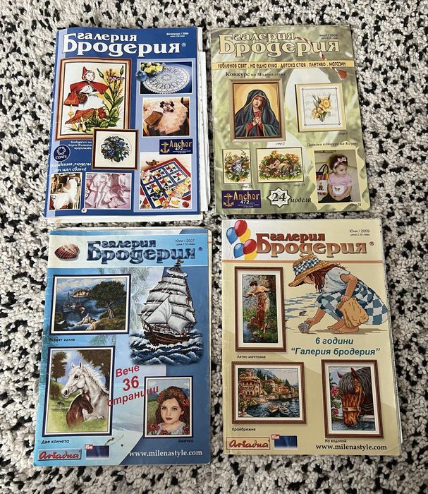 Бродерия, Плетива - списания, чертежи