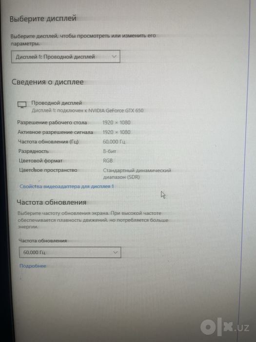 Компютер рабочем состояни