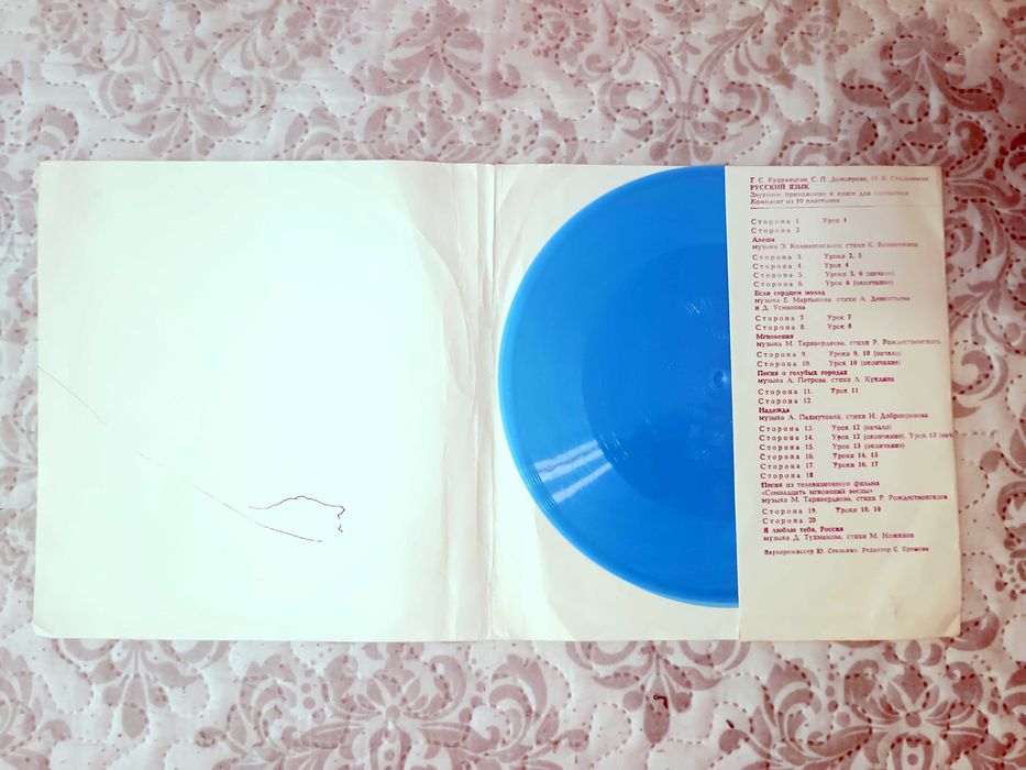 10 Грамофонни Плочи (Мелодия / НРБ) – Рядко Колекционерско Издание!