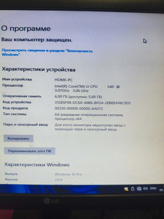 Продам системный блок